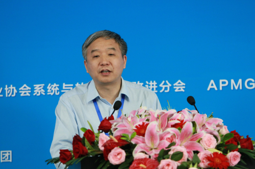008beat365中国唯一官网经济学科带头人北京市价值工程学会副会长张铁山教授演讲